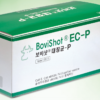 BoviShot® EC-P